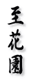 ֱ